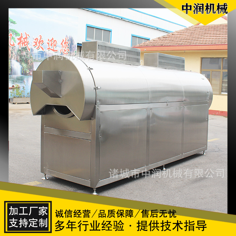 滚筒炒中药机  饮片中药材炒货机 电磁炒药机