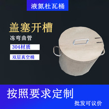 �����_��Һ��Ͱ  �ȿ�300mm20��/25L������Ԫ�����S��Һ������