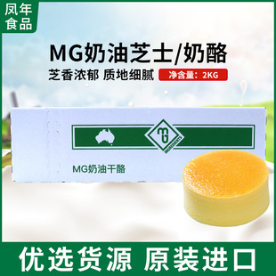 MG����֥ʿ2kg�����M�� MG�������Ҹ���Ľ˹�������w�決ԭ������