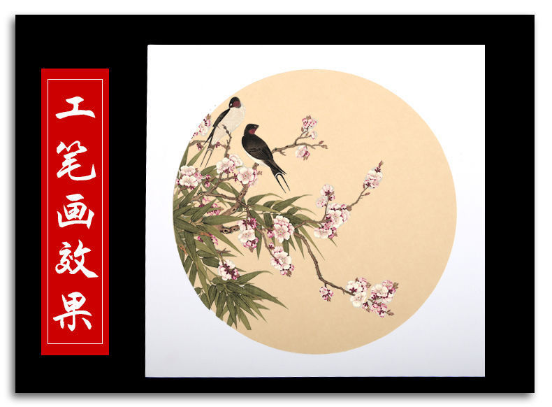 详情图