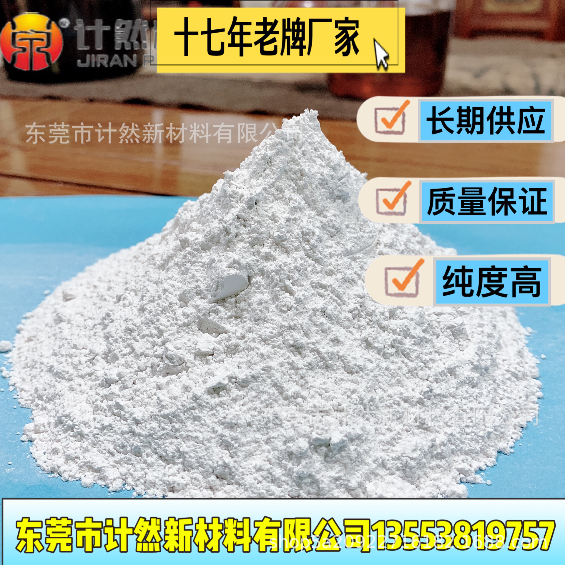 厂家专业生产销售滑石粉 涂料油漆橡胶用超细滑石粉5000目