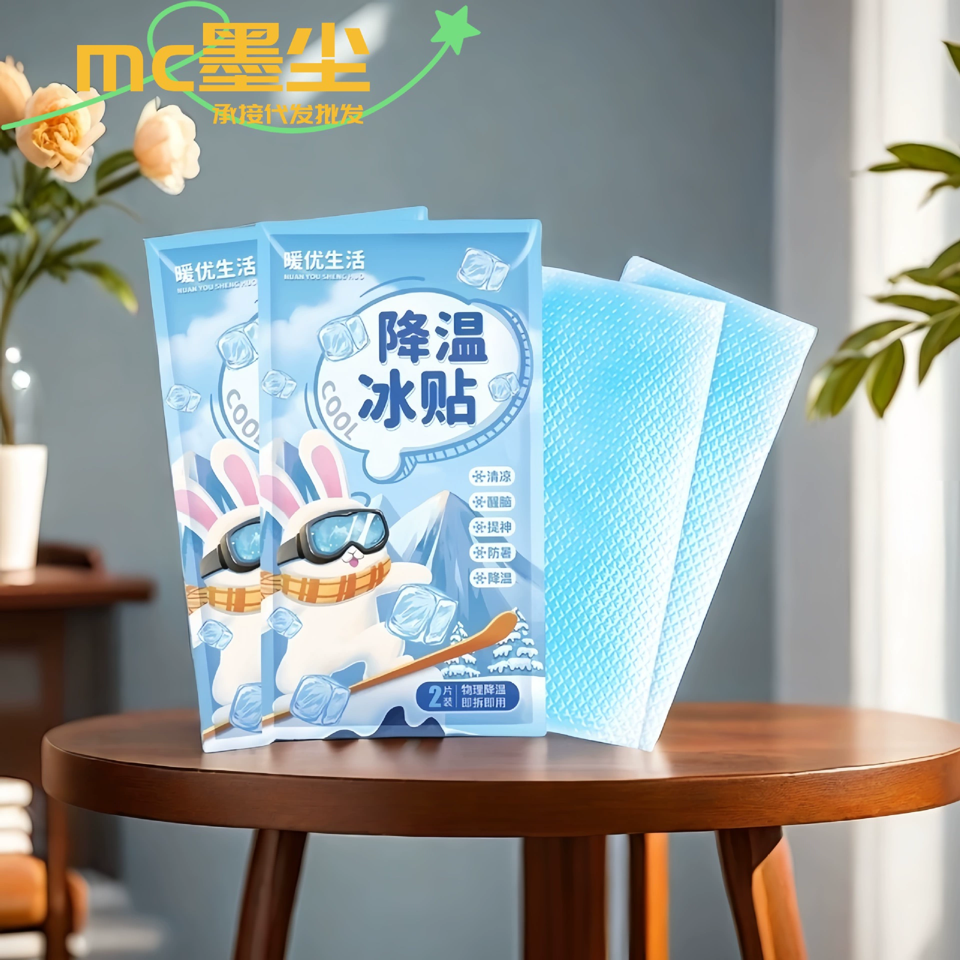 Летние гель охлаждающие наклейки для студентов освежающие и освежающие
