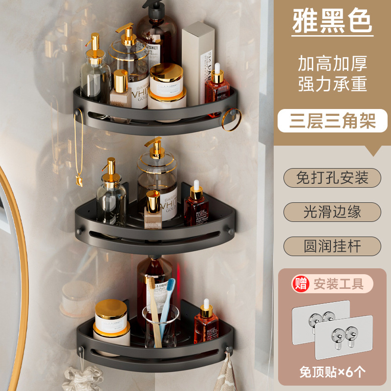 3 개의 층 (검정) 독립적인 포장