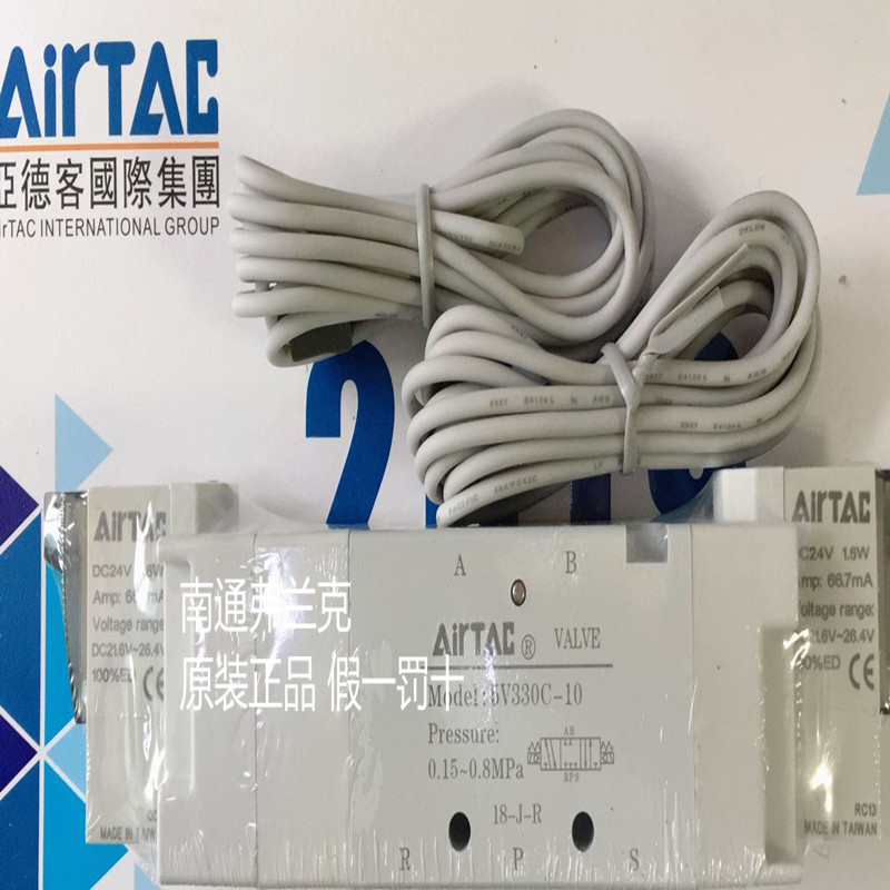 原装正品亚德客电磁阀5V330C10B200DC24V    5V130CM5B200