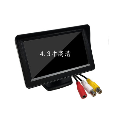 LCD Car Monitor 4.3 Bracket Visual reversing image monitor fold Rearview mirror