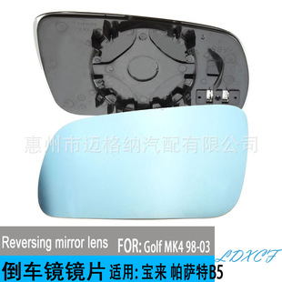 Suitable for Volkswagen Jetta Golf 4 Bora MK4 99-05 reversing rear view glass lens with heating function