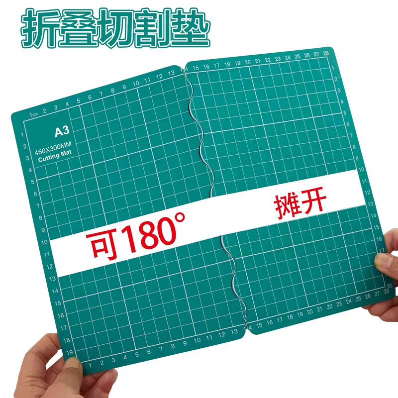 Foldable Cutting Mat Thickeneded A3A4 Engraving Version Writing Placemat Drawing Board A2 Hand Cutting Mat Model Mat