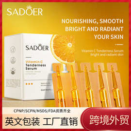 全英文维生素C护肤精华液 SADOER滋润补水保湿跨境外贸批发
