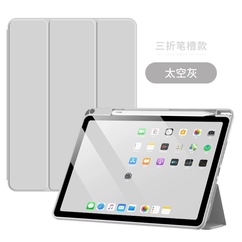 Защитный чехол для iPad, подходит для 2025/11-го поколения, iPad Air7, планшет Mini7, против изгиба, лёгкий и тонкий, Y‑складка