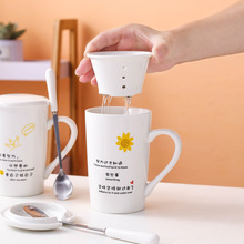 马克杯创意个性咖啡杯欧式小奢华单个带盖清新可爱简约咖啡杯