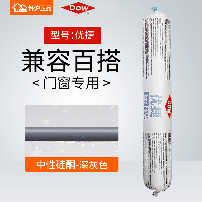 Tao Corning Taohsi estructura adhesivo 995 silicona neutra resistente a la intemperie sellador de pared cortina construcción adhesivo de vidrio impermeable transparente