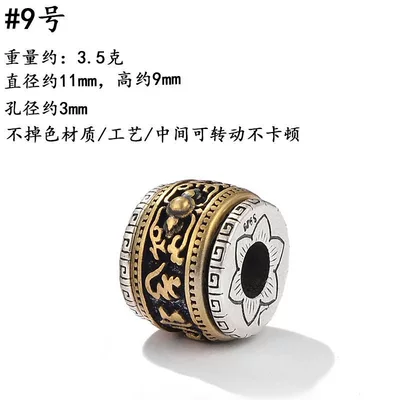 Zərgərlik ara hissələri | Xizang silver, rotatable and non-fading - 9