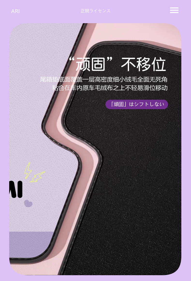 Kulomi Car Foot Pad Special Car Surrounded Female Driver Tesla BYD Volkswagen