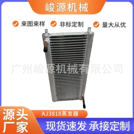 冷却器;冷凝器;换热器