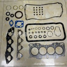 06110-PHK-A00�����ڱ���CRV/RD1/B20B����������ʯ�޴��ް�