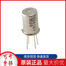 �ձ�Figaro�M���_TGS4161������̼CO2�������͹����L����CO2�O�y