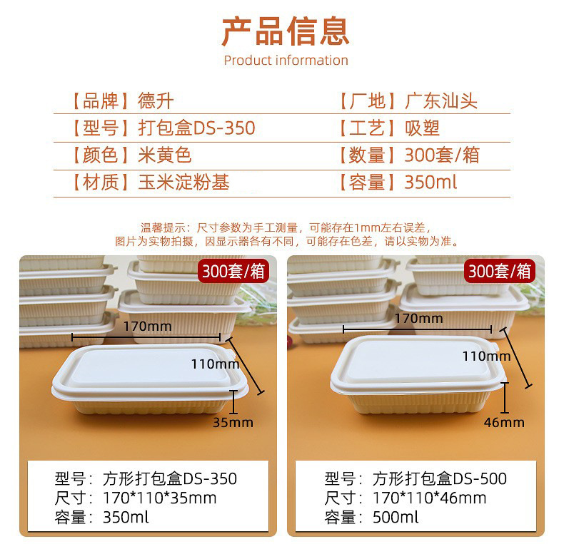 O1CN01MOb4Hz1Xf96byXaPx_!!3339