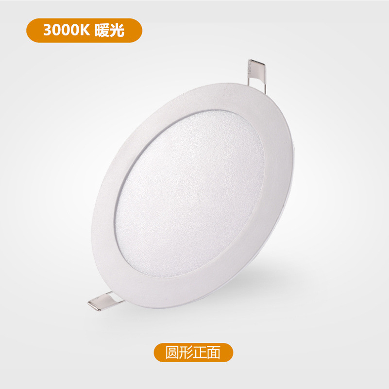 Lámpara de panel LED totalmente blanca incrustada downlight de techo lámpara de agujero ultra delgada cuadrada redonda montaje oscuro led lámpara de panel