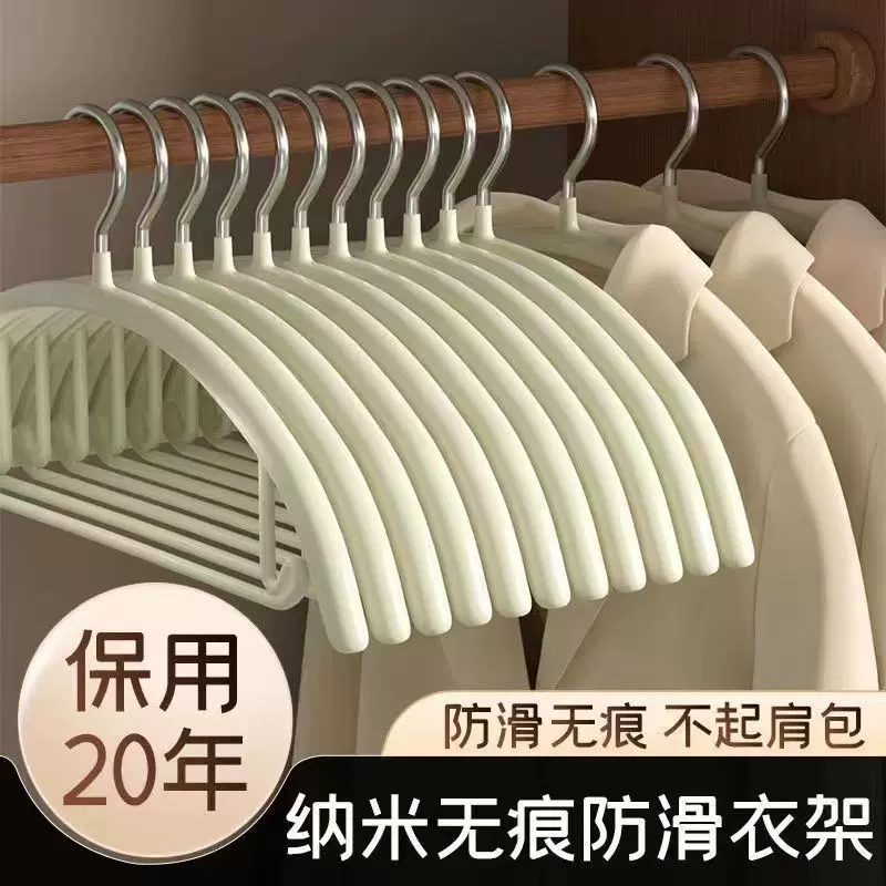 无痕晾衣架防滑家用挂衣防肩角大衣晾衣服撑子不鼓包衣柜挂架护衣