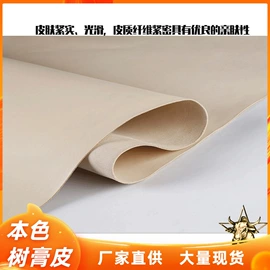 牛皮革;台球配件