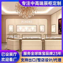 珠宝展示柜高端奢侈品玻璃中岛柜黄金翡翠连锁店柜台不锈钢展示柜