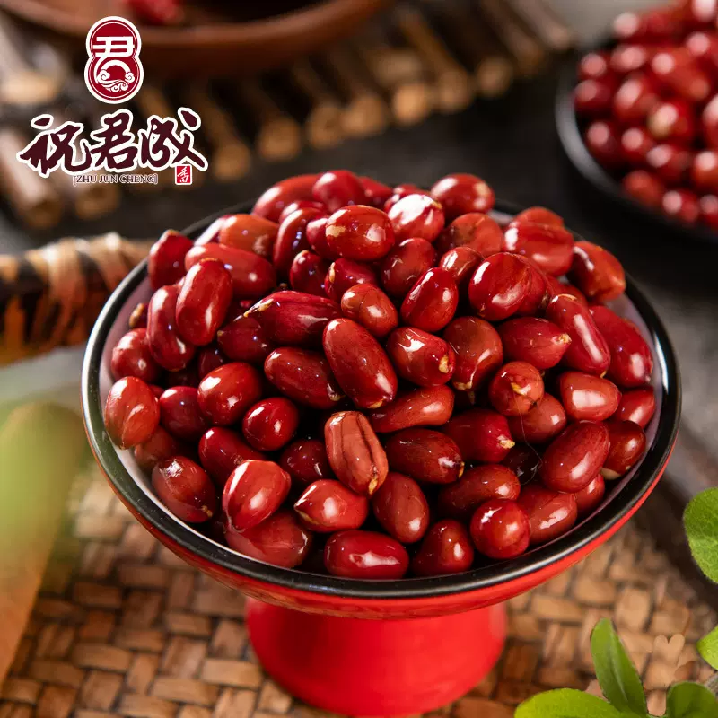 现货新货油炸红皮花生米原味四粒红皮花生米原味熟玫瑰红花生批发