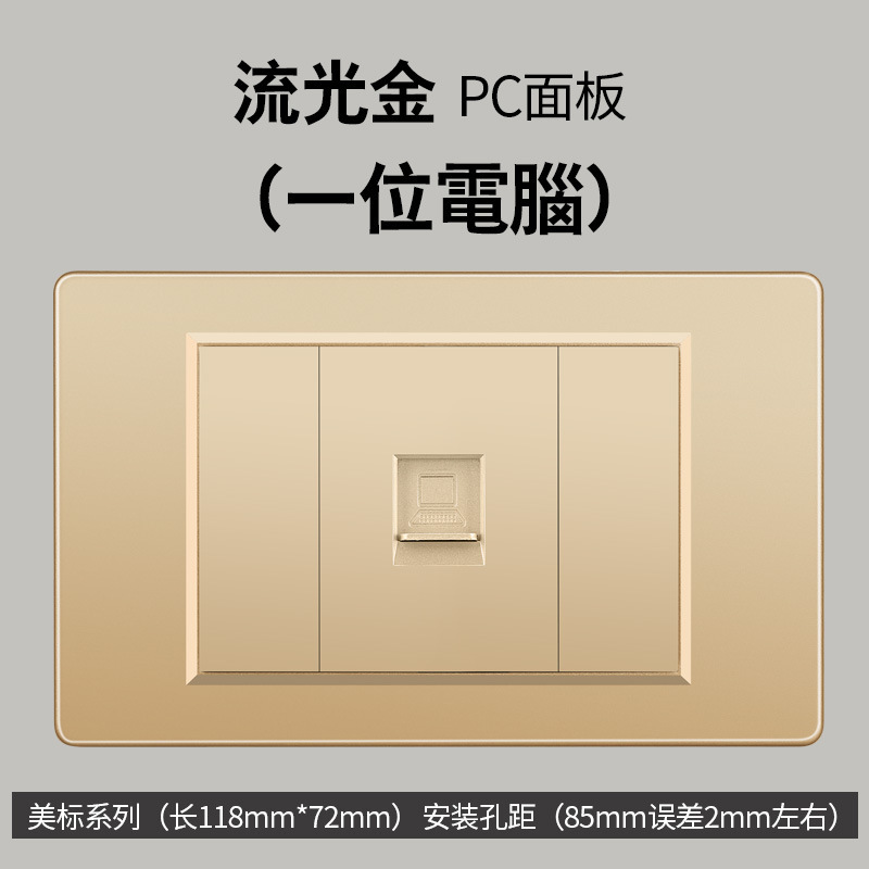 Taiwán estándar USBC oro 16A conmutador socket color 110V transfronterizo enchufe de pared panel de comercio exterior Vietnam lote