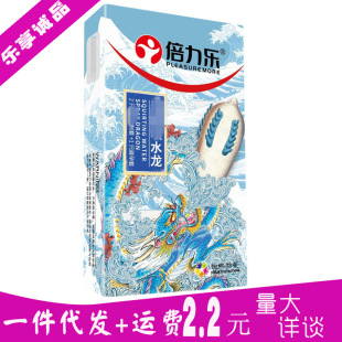 ������������3ֻ�b��ˮ�����װ�ȫ����Ӌ��������Ȥ����Ʒ���U��