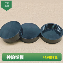 46���zľ�w�߶�Ʒ�Ƹ�˪�w�辫�͸��gƿ�wֱ�A��˪�w�zľ�S��ֱ�N