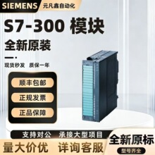 6ES7352-5AH11-0AE0 ���T��C S7-300����̎������ԭ�b�F؛����