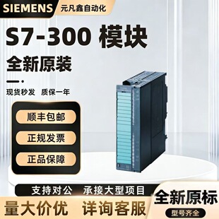 6ES7322-1BP50-0AA0���T��S7-300������ݔ���λ���xԭ�b�F؛����
