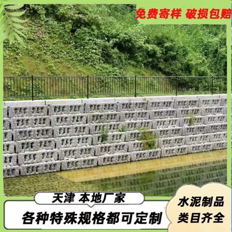 湖北水泥护坡生态框河道阶梯式生态框自锁式混凝土生态框鱼巢护坡