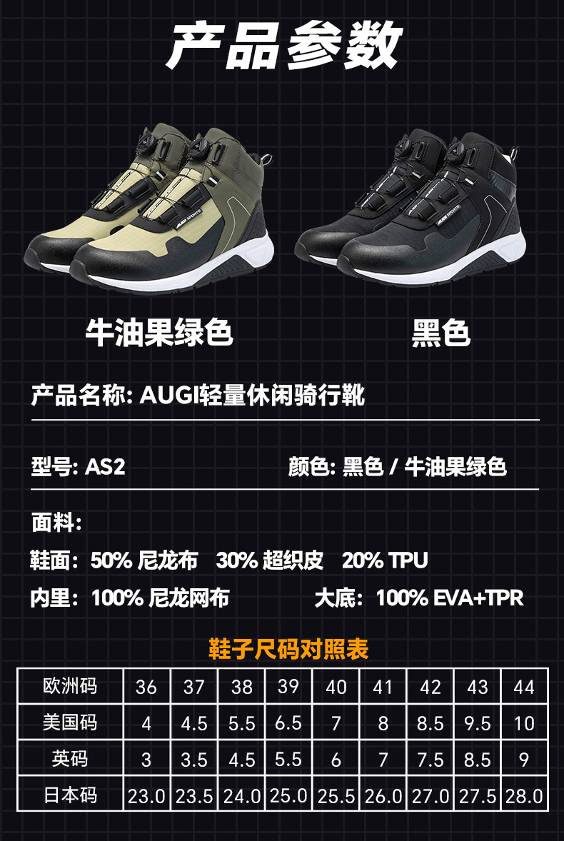 AS2详情_07.jpg