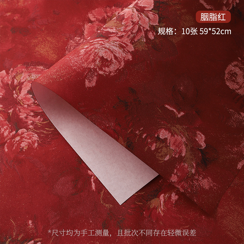 赤いシリーズの包装紙のレトロな赤い純色の紙のお祝いの花の紙の花束の雰囲気の紙の贈り物の包装|undefined
