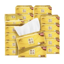 清风抽纸原木纯品金装130抽3层24包餐巾纸卫生纸婴儿可用纸巾整箱