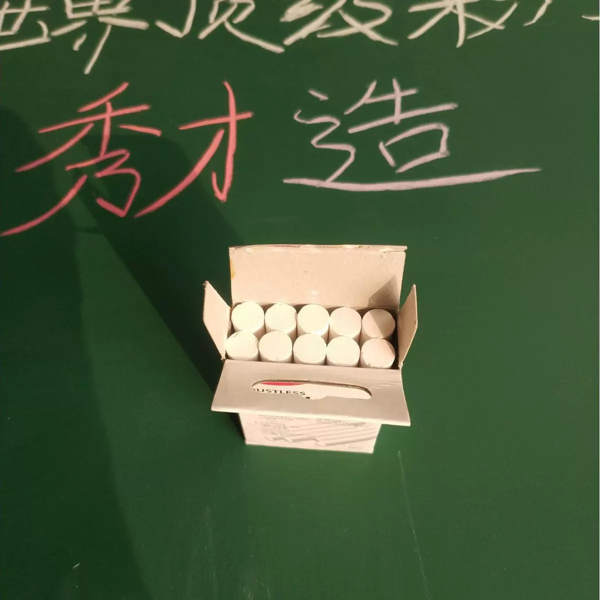 厂家生产碳酸钙粉笔12支装无尘 粉笔儿童批发画粉笔无尘粉笔