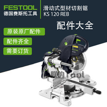 �л���ʽ�Ͳ��и��KS120ԭ�S�����ȫ̼ˢ��·��