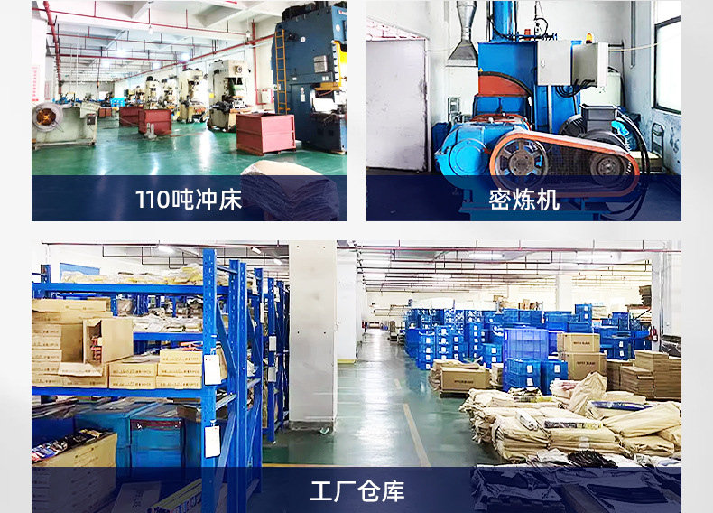 2470东莞市威冠汽车配件制造有限公司-详情页1_27 -