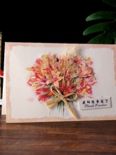 ✅韩国创意立体干花感恩节开学季感谢祝福贺卡感送老师礼