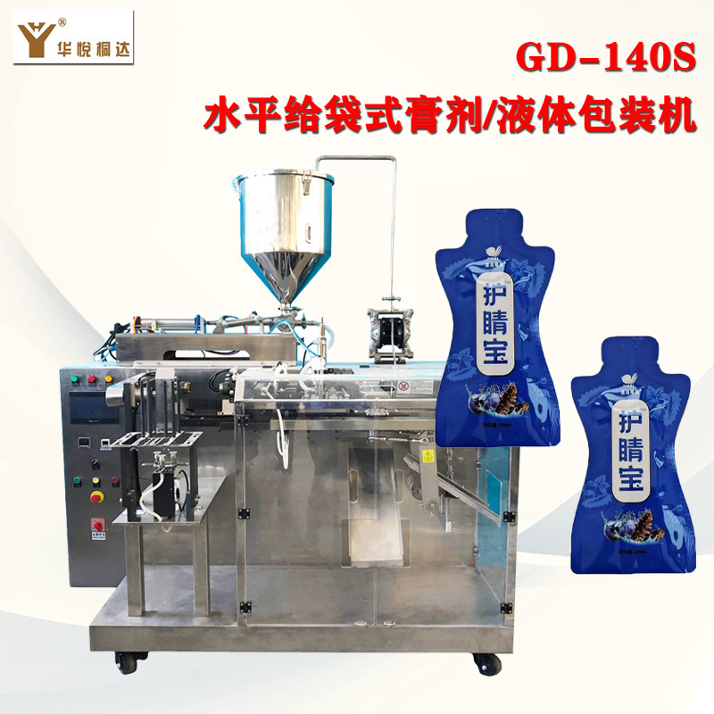自立袋液体包装机 瓶口状异型袋酵素果汁包装机 枸杞原浆包装机