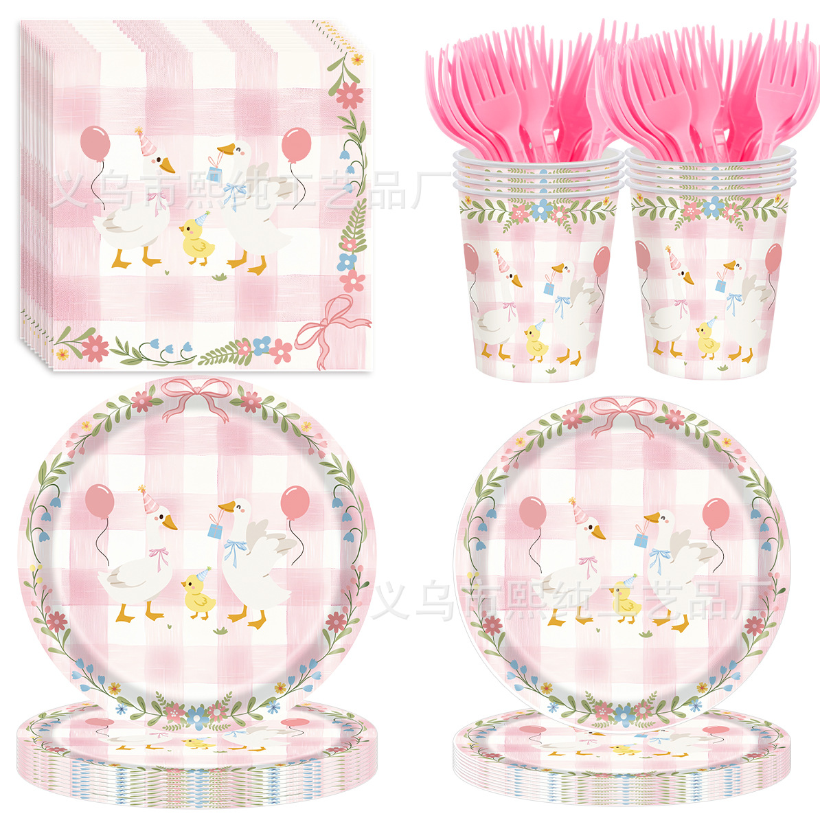 Cute Pink Goose Themed Wedding Kids Party Amazon Disposable Paper Cups Paper Plates Napkins Party Supplies