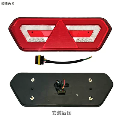 12V-24V Led Dual C Light Guide Universal Truck Tail Light Trailer Side Light Heavy-Duty Truck Trailer Rear Tail Light (Tail light) - with-cable-left