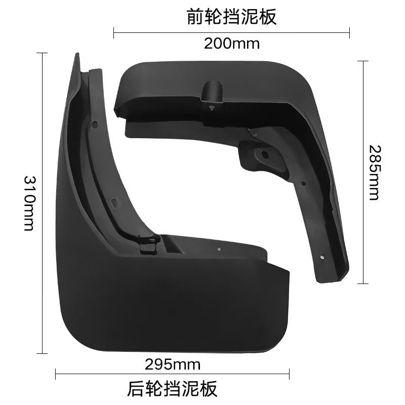 Para Audi Q7 sports 2016-2019 deportes comercio exterior transfronterizo guardabarros Piva