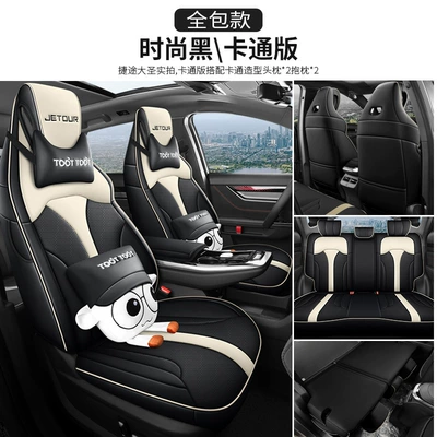 Modelə uyğun (Original) oturacaq örtükləri | Cover - great-sage-cartoon-fashion-black-rear-full-bag-special-car