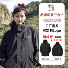 ���w���l��q����һ�_�h�¶�����ů���L�������e��Ů���׶���logo