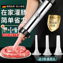 Handmade sausage making tools for sausage sausage enameller