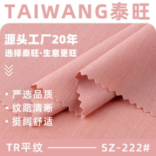 TRƽ�y���� 300gTR���]�����󿗲� �ﶬ�p�����m���e���r�b����