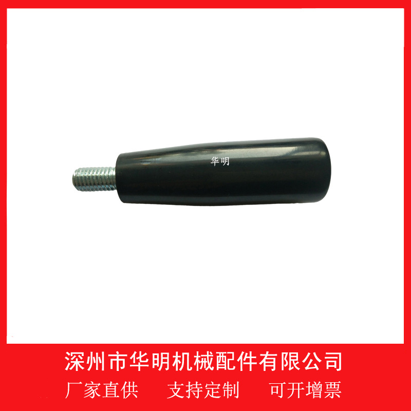 批发销售各种转动手柄 小转动手柄