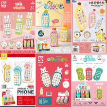 儿童玩具手机大哥大早教电话机十元货源地摊益智早教手机玩具