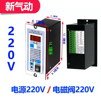 Box Wz-66Zq Foot-Operated Spot | Solenoid klapanlar - new-pneumatic-220vsolenoid-valve-220v